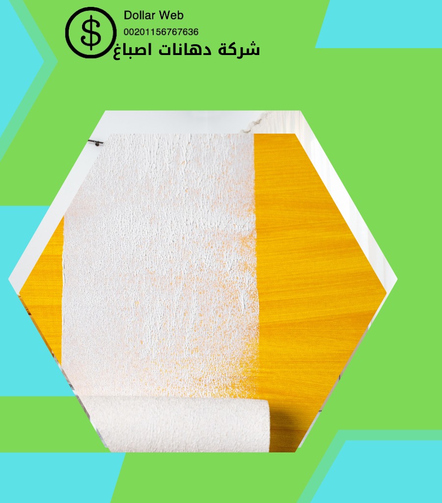 صباع الجهراء بالكويت