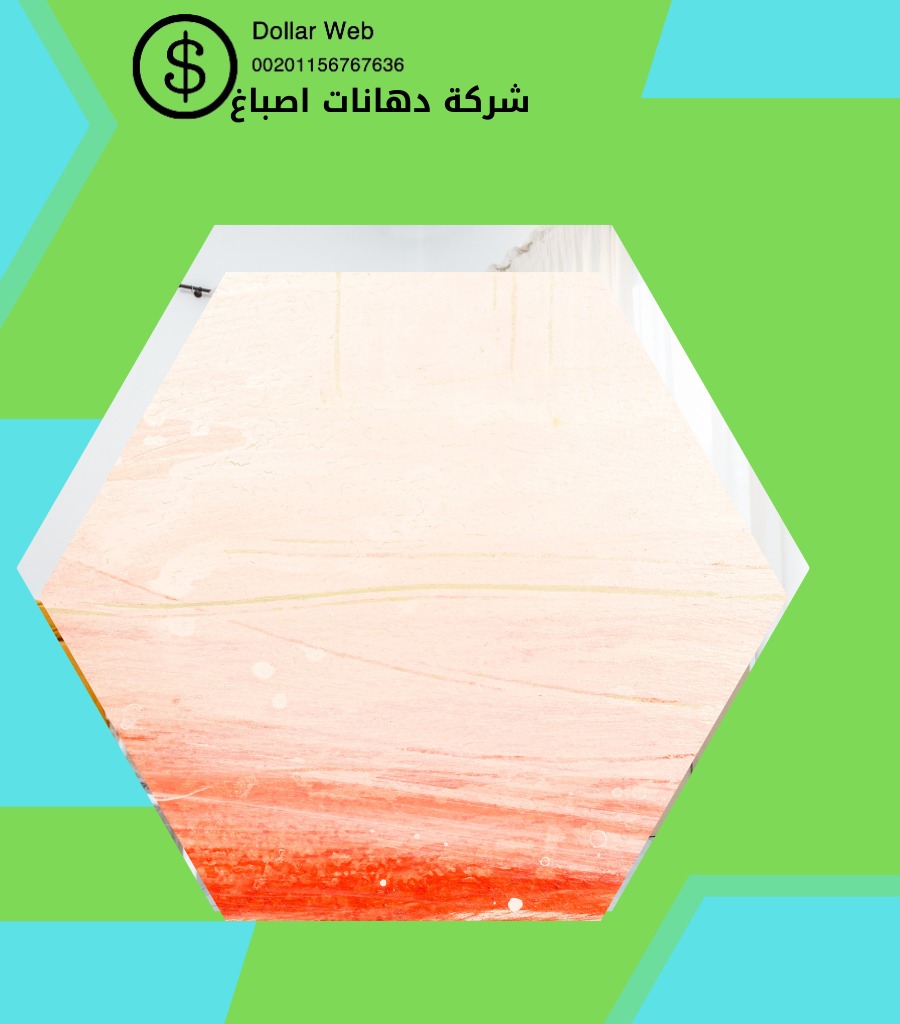 صباغ منازل الزور بالكويت