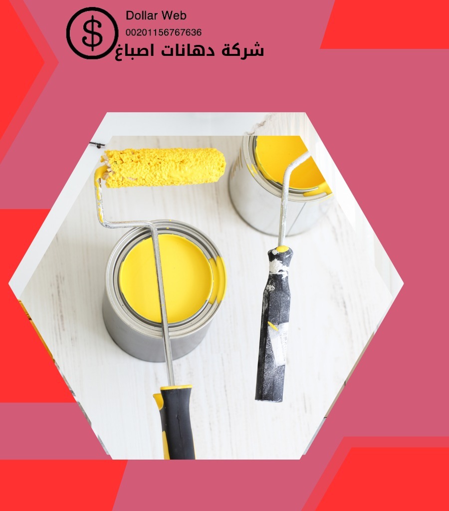 صباغ منازل هدية فى الكويت