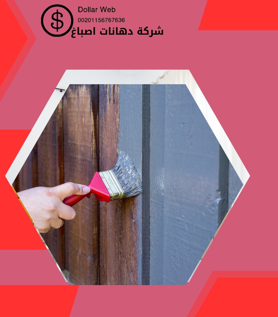 صباغ منازل الصباحية فى الكويت