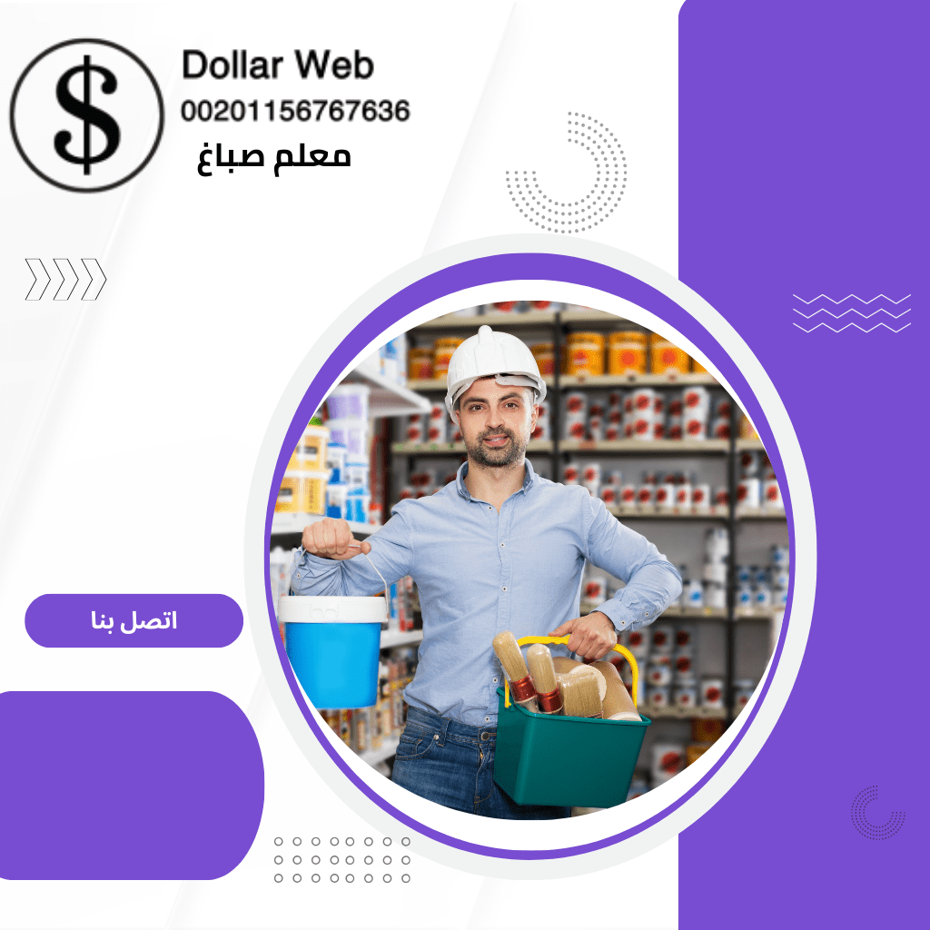 ديكورات جبس بورد رائعه